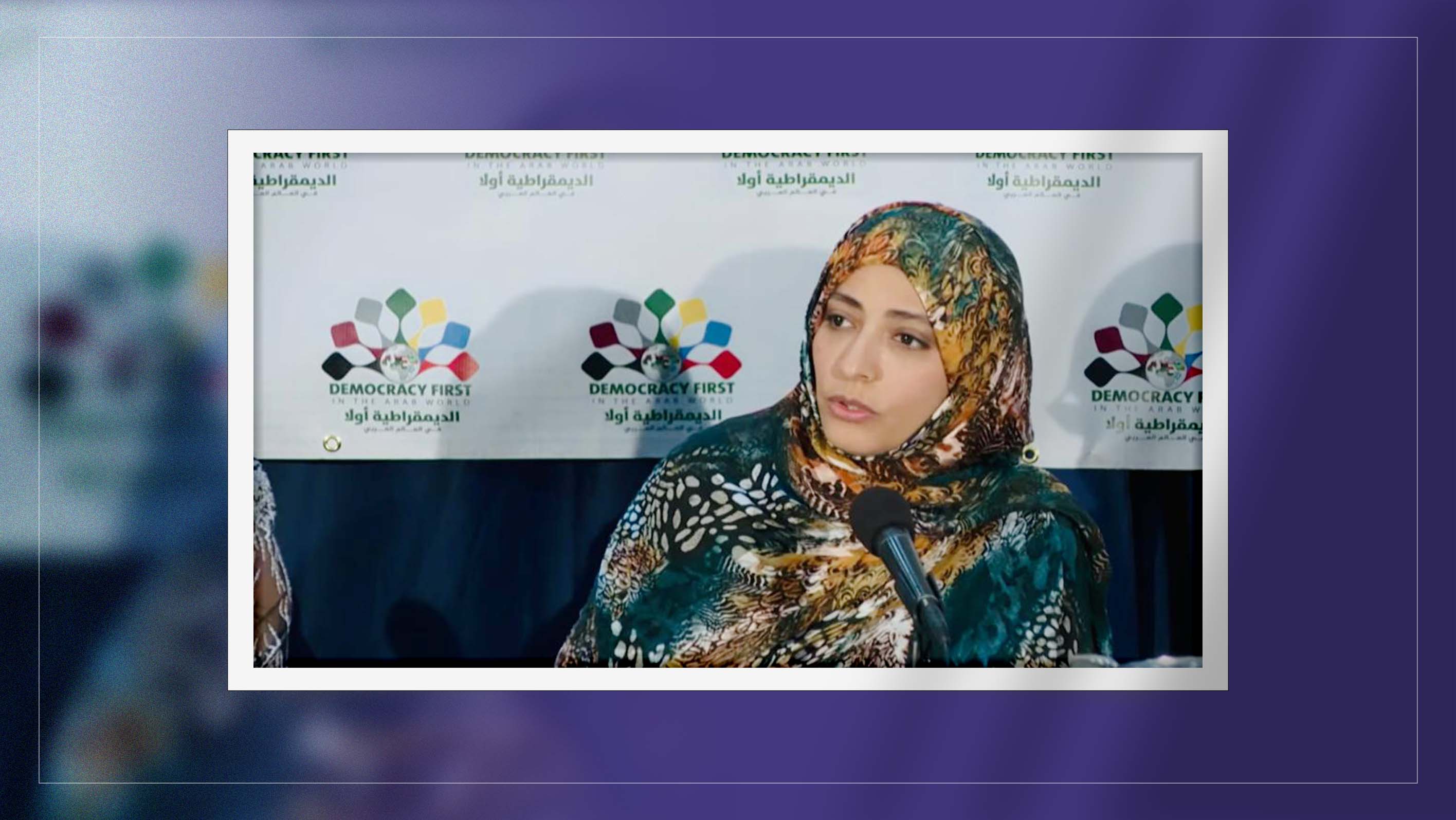 Mrs. Karman takes part in “Democracy First in the Arab World”